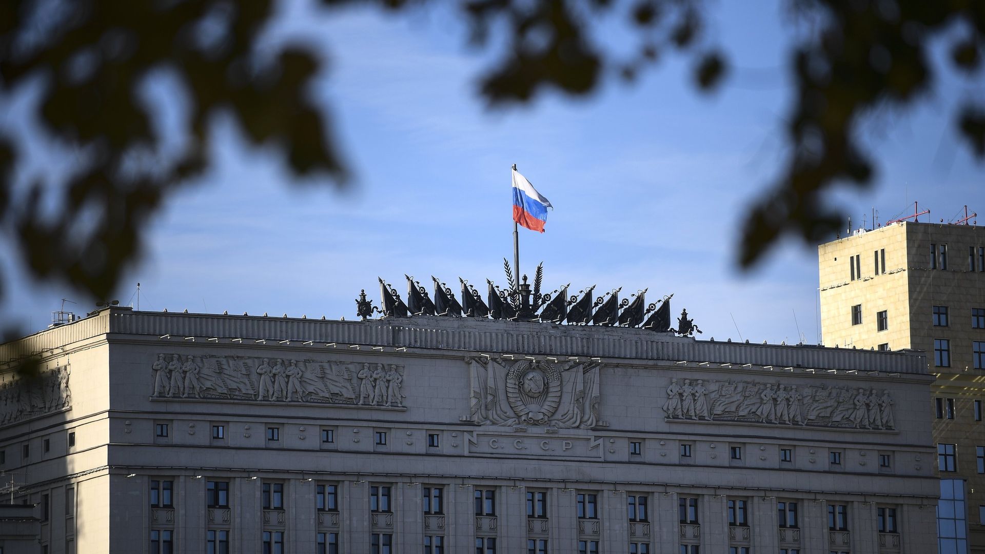 Здание министерства обороны РФ на Фрунзенской набережной в Москве - РИА Новости, 1920, 29.01.2021