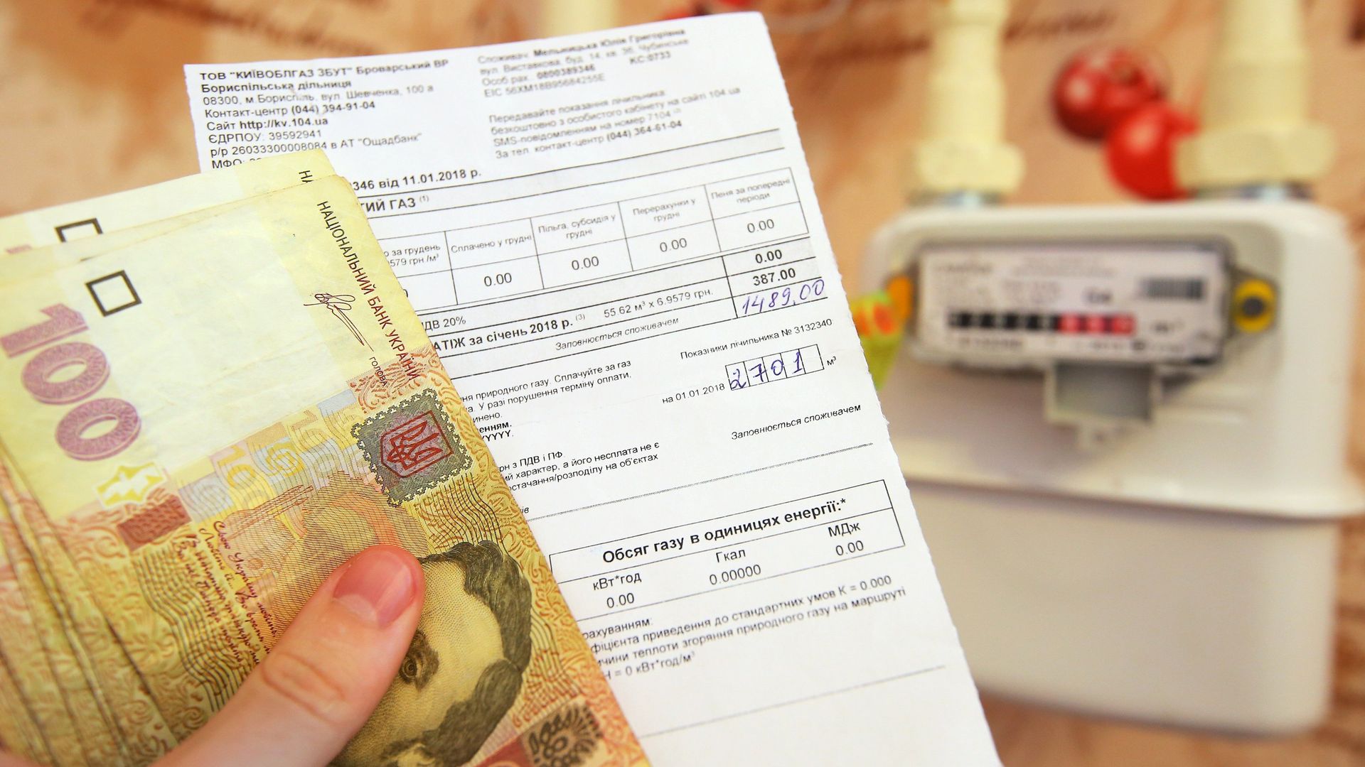 Денежные купюры Украины и квитанция на оплату коммунальных услуг Денежные купюры Украины и квитанция на оплату коммунальных услуг - РИА Новости, 1920, 27.05.2023