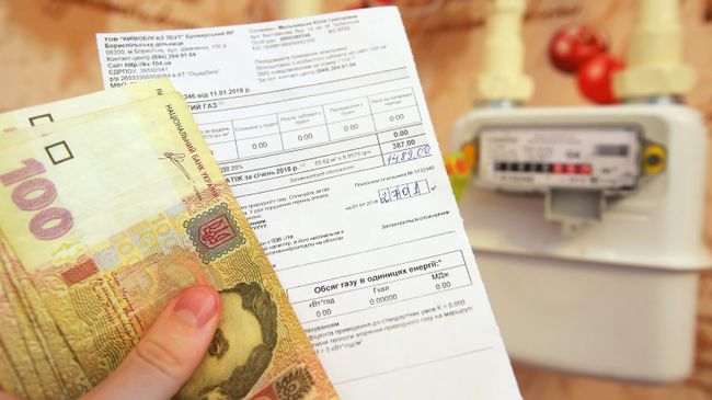 Денежные купюры Украины и квитанция на оплату коммунальных услуг Денежные купюры Украины и квитанция на оплату коммунальных услуг