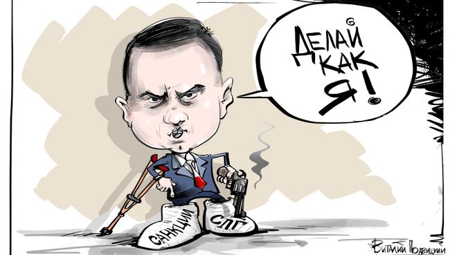 Старые песни о газе