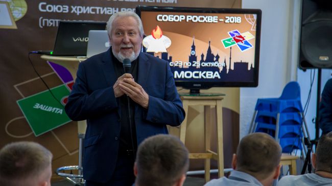 Начальствующий епископ РОСХВЕ Сергей Ряховский на Малом соборе РОСХВЕ. 23 октября 2018 Начальствующий епископ РОСХВЕ Сергей Ряховский на Малом соборе РОСХВЕ. 23 октября 2018