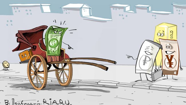 Катись сам Катись сам