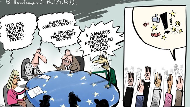 Берега попутали Берега попутали