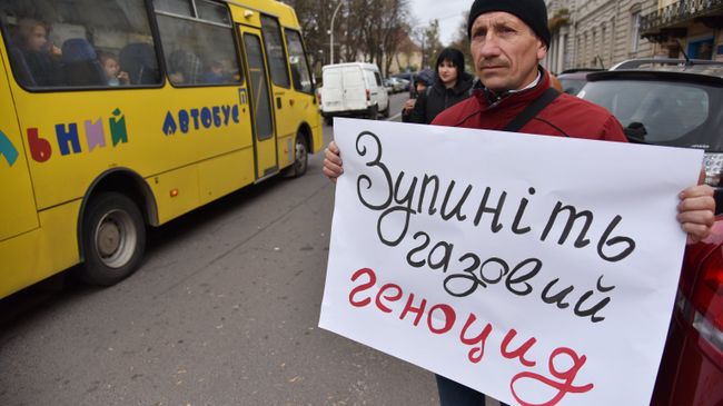 Акция против повышения тарифов на газ. Архивное фото Акция против повышения тарифов на газ. Архивное фото
