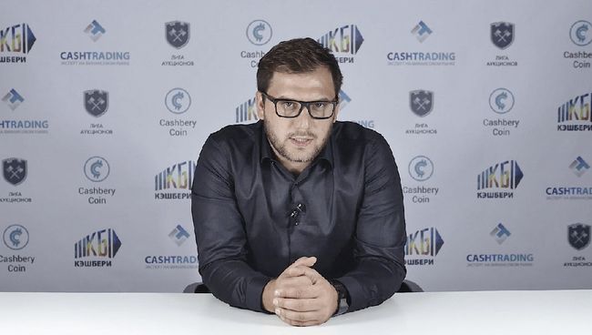 Глава компании Кэшбери Артур Варданян Глава компании Кэшбери Артур Варданян