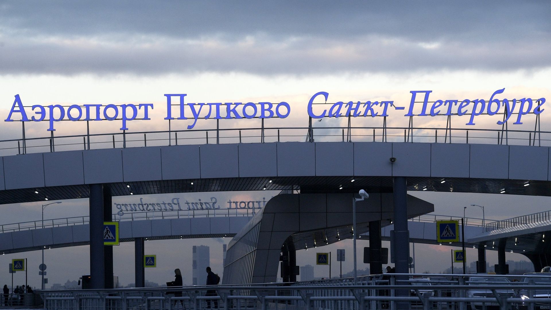 Аэропорт Пулково в Санкт-Петербурге - РИА Новости, 1920, 13.01.2025