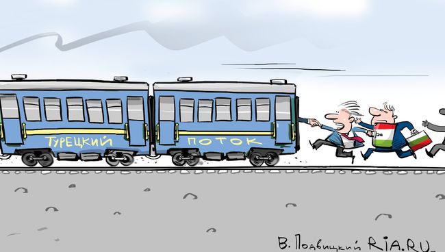 Постой, паровоз! Постой, паровоз!