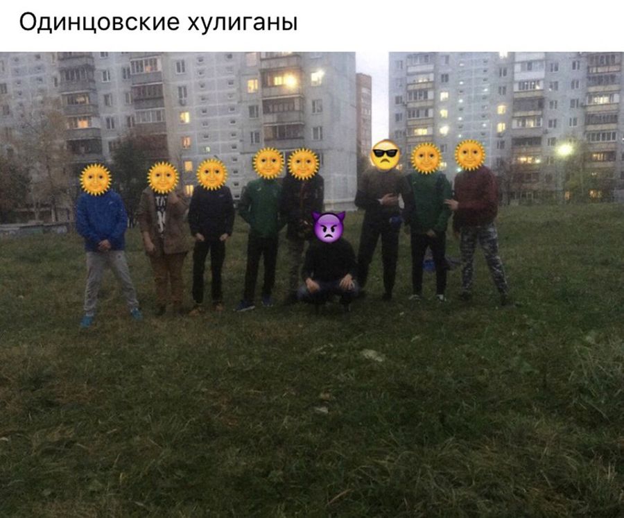 Одинцовские хулиганы. Скриншот со страницы группы Отбитый офник в социальной сети ВКонтакте Одинцовские хулиганы. Скриншот со страницы группы Отбитый офник в социальной сети ВКонтакте