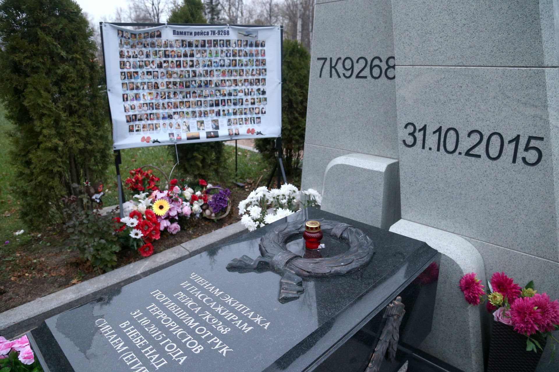 Возложение цветов к памятнику экипажу и пассажирам рейса 7К 9268, которые погибли в результате теракта в небе над Синаем, Санкт-Петербург. 31 октября 2018 Возложение цветов к памятнику экипажу и пассажирам рейса 7К 9268, которые погибли в результате теракта в небе над Синаем, Санкт-Петербург. 31 октября 2018 - РИА Новости, 1920, 30.10.2020