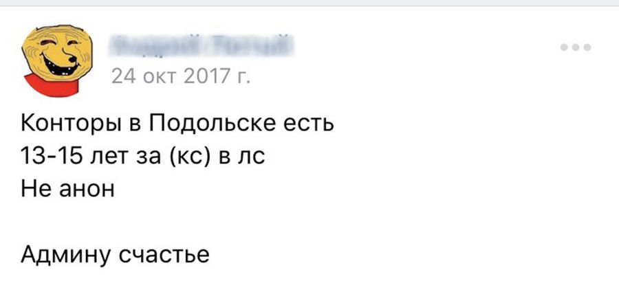Скриншот объявления на стене сообщества Отбитый офник в социальной сети ВКонтакте Скриншот объявления на стене сообщества Отбитый офник в социальной сети ВКонтакте