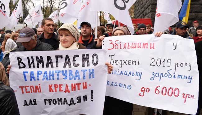 Участники акции против повышения тарифов на газ в Киеве. 31 октября 2018 Участники акции против повышения тарифов на газ в Киеве. 31 октября 2018
