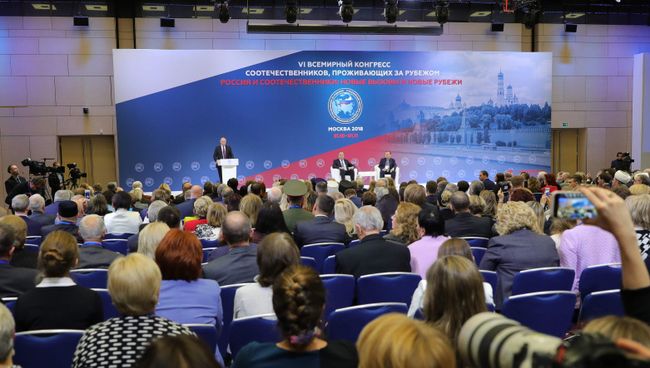 Президент РФ Владимир Путин на пленарном заседании VI Всемирного конгресса соотечественников, проживающих за рубежом. 31 октября 2018