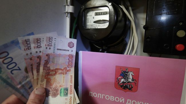 Электросчетчик Электросчетчик