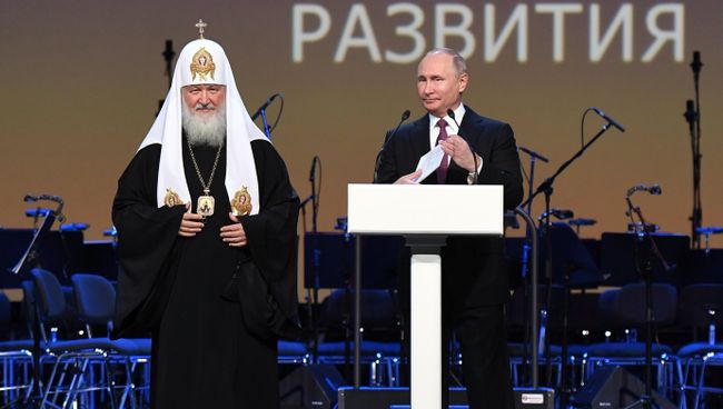 Президент РФ Владимир Путин и патриарх Московский и всея Руси Кирилл на пленарном заседании Всемирного русского народного собора. 1 ноября 2018 Президент РФ Владимир Путин и патриарх Московский и всея Руси Кирилл на пленарном заседании Всемирного русского народного собора. 1 ноября 2018
