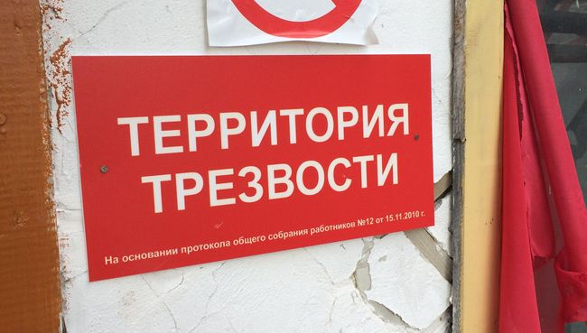 Табличка, установленная рядом со входом в школу в Бясь-Кюель Табличка, установленная рядом со входом в школу в Бясь-Кюель