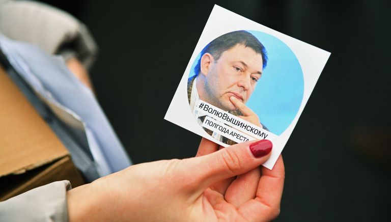 Акция в поддержку Кирилла Вышинского у посольства Украины Акция в поддержку Кирилла Вышинского у посольства Украины