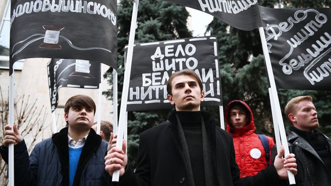Акция в поддержку Кирилла Вышинского у посольства Украины. Архивное фото Акция в поддержку Кирилла Вышинского у посольства Украины. Архивное фото