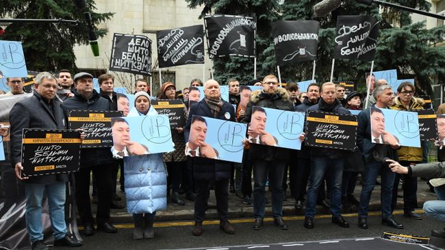 Акция в поддержку Кирилла Вышинского у посольства Украины Акция в поддержку Кирилла Вышинского у посольства Украины