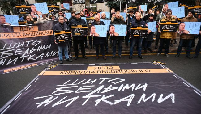 Акция в поддержку Кирилла Вышинского у посольства Украины