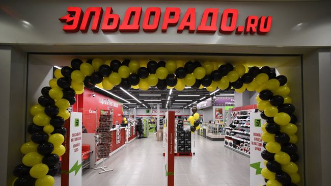 Вход в магазин Эльдорадо в Москве
