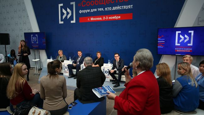 Дискуссионная площадка «Семья, общество, государство: почему граждане забывают свою историю?»