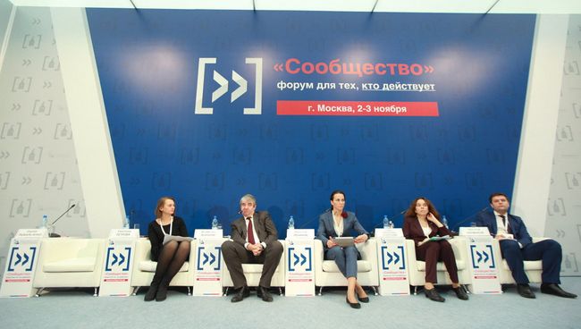Проблемы занятости населения обсудили в рамках форума Сообщество