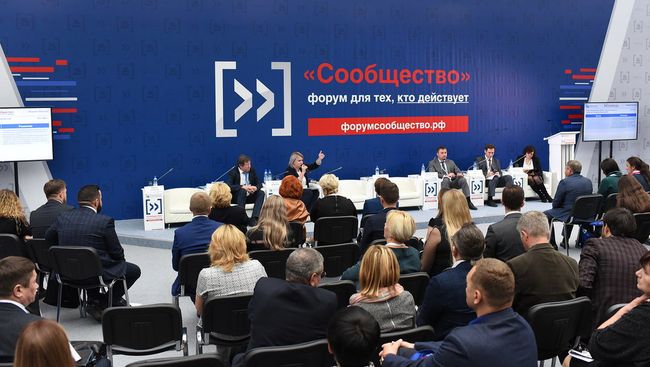 На форуме Сообщество обсудили меры повышения рождаемости в России
