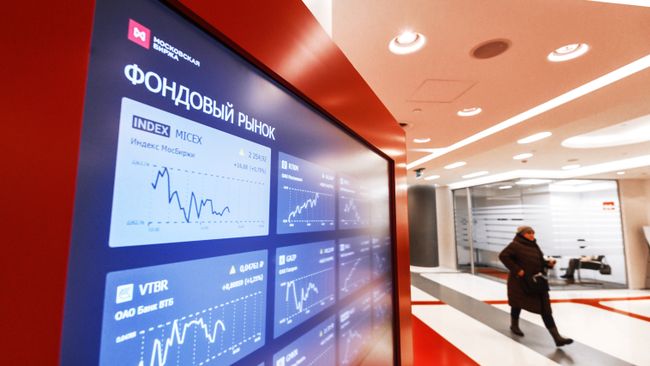 Московская биржа Московская биржа