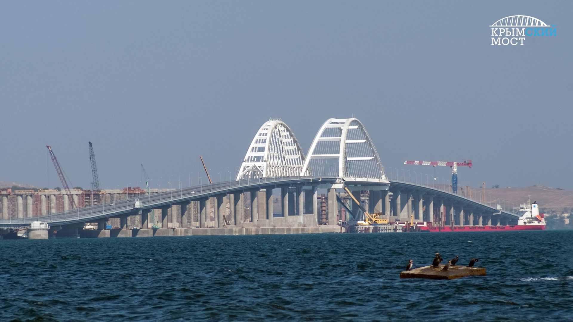 Крымский мост Крымский мост - РИА Новости, 1920, 21.07.2026