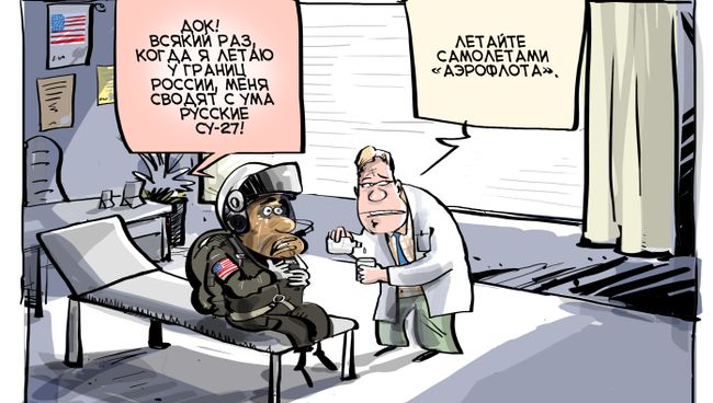 Вам здесь не рады Вам здесь не рады