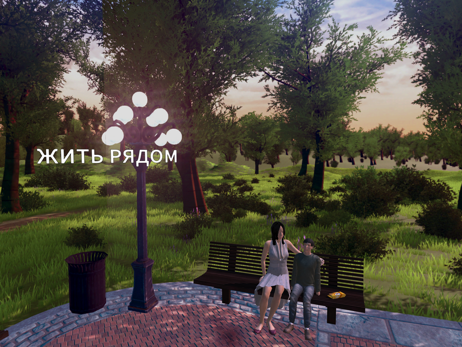 Скриншот из VR-проекта «Механика Аутизма. Почему они так реагируют?» Скриншот из VR-проекта «Механика Аутизма. Почему они так реагируют?»