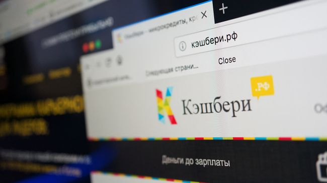 Сайт кэшбери.рф на экране монитора