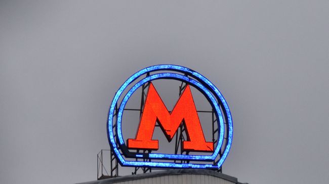 Логотип московского метро Логотип московского метро