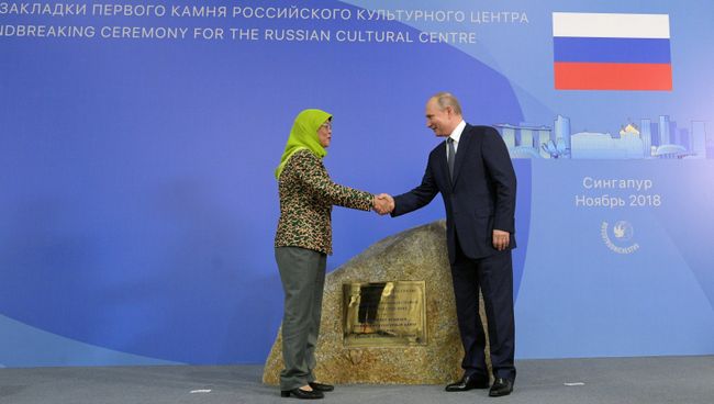 Президент РФ Владимир Путин и президент Сингапура Халима Якоб во время церемонии закладки первого камня в основание Российского культурного центра. 13 ноября 2018 Президент РФ Владимир Путин и президент Сингапура Халима Якоб во время церемонии закладки первого камня в основание Российского культурного центра. 13 ноября 2018