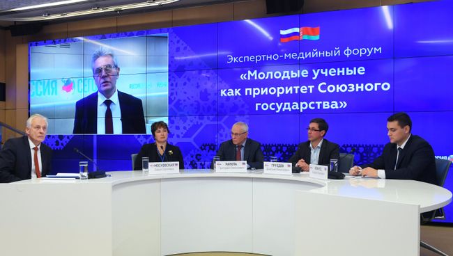 Форум «Молодые ученые как приоритет Союзного государства»