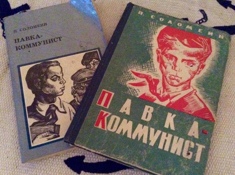 В советское время книги о Павлике Морозове издавались и переиздавались миллионными тиражами В советское время книги о Павлике Морозове издавались и переиздавались миллионными тиражами
