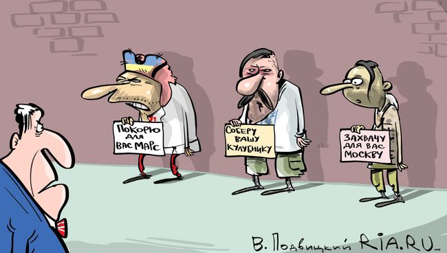 От скуки на все руки От скуки на все руки