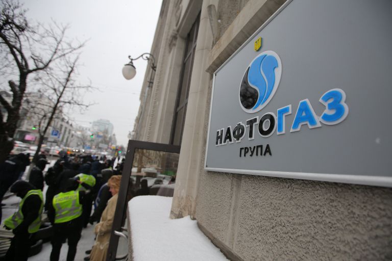 Табличка на здании компании Нафтогаз-Украина