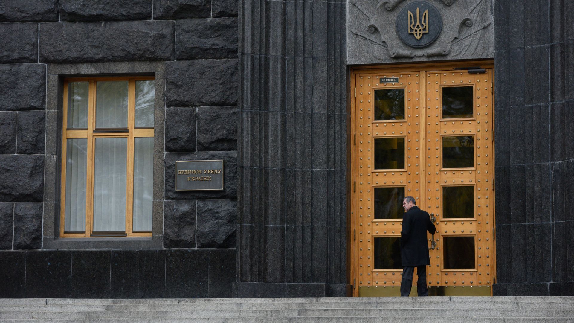 Здание правительства Украины в Киеве Здание правительства Украины в Киеве - РИА Новости, 1920, 04.12.2021