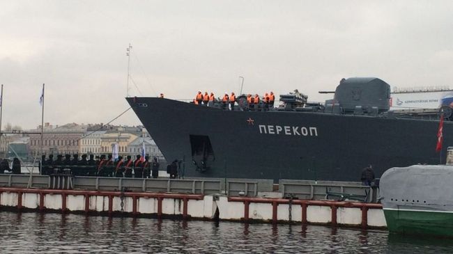 Учебный корабль ВМФ России Перекоп