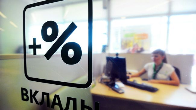 Надпись Вклады в отделении банка Надпись Вклады в отделении банка