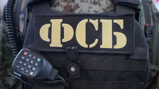 Бронежилет и рация сотрудника ФСБ РФ Бронежилет и рация сотрудника ФСБ РФ