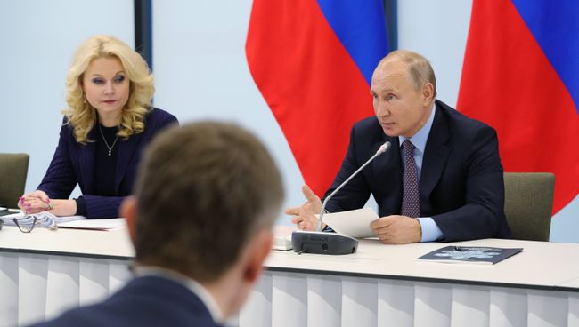 Владимир Путин проводит совещание по вопросу О повышении эффективности системы лекарственного обеспечения в РФ в Санкт-Петербурге. 16 ноября 2018