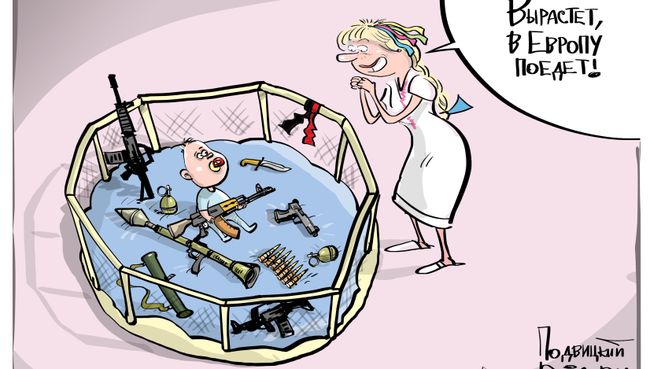 Бандерюгенд Бандерюгенд