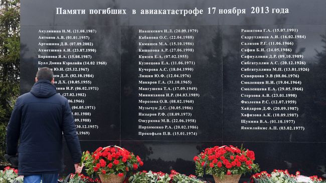 Участницк митинга, посвященного памяти жертв крушения самолета Боинг-737 во время возложения цветов к мемориальному комплексу в международном аэропорту Казань. 17 ноября 2018 Участницк митинга, посвященного памяти жертв крушения самолета Боинг-737 во время возложения цветов к мемориальному комплексу в международном аэропорту Казань. 17 ноября 2018
