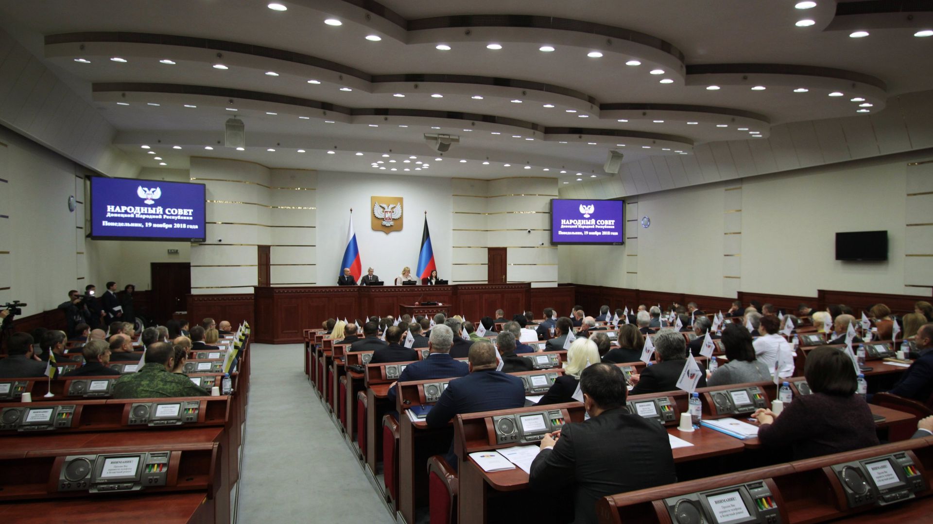 Парламент Донецкой народной республики Парламент Донецкой народной республики - РИА Новости, 1920, 26.05.2020