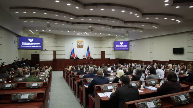 Заседание парламента Донецкой народной республики Заседание парламента Донецкой народной республики