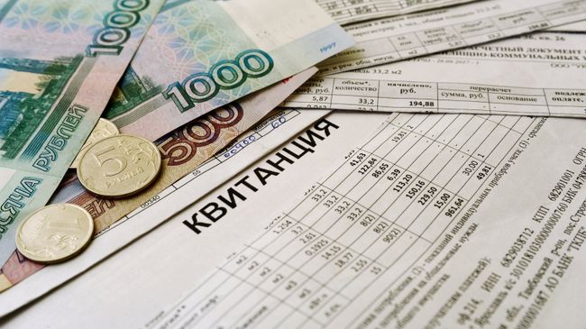Платежные квитанции за услуги ЖКХ