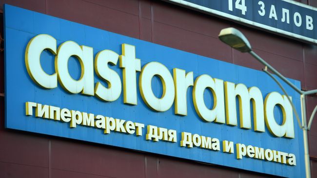 Вывеска гипермаркета Castorama