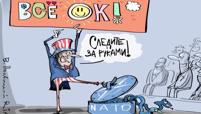 Фокус-покус Фокус-покус